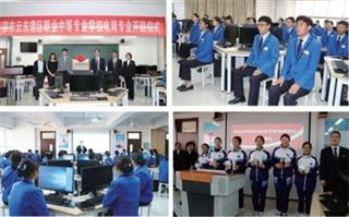 学生风采